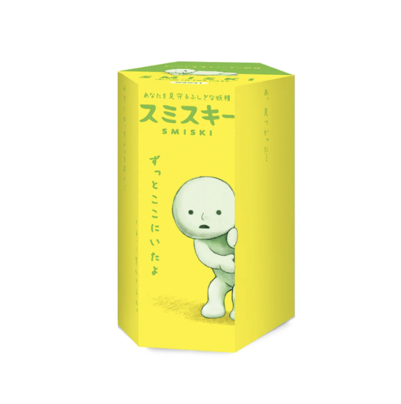 Smiski Gelukspopje Glow In The Dark | Series 1 Collectible